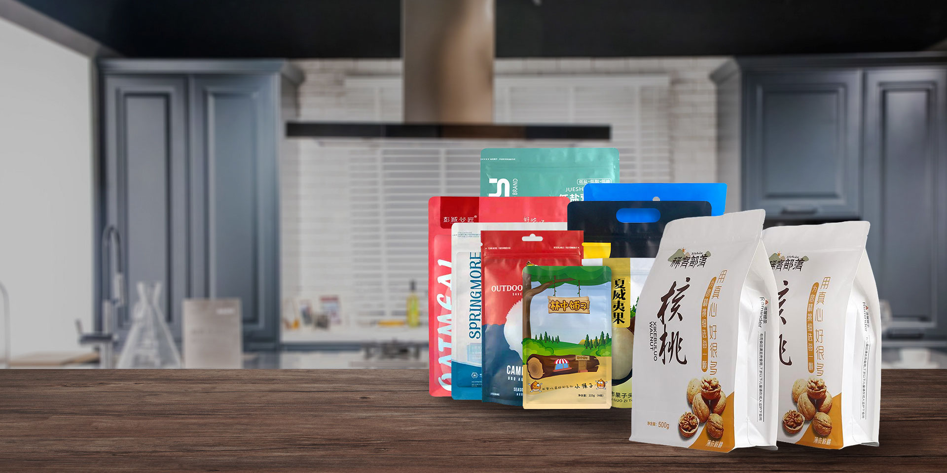 以質(zhì)量為先，以誠(chéng)信為本